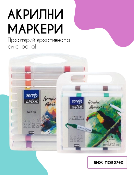 Онлайн книжарница "Марго"