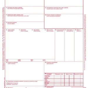 ЧМР 4 екземпляра