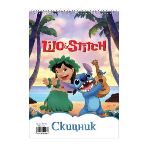 Блокчета и скицници